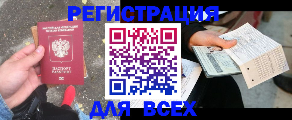 пропишу в квартире в Дрезне